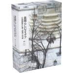 【中古】 素晴らしいアイデア　小西康陽の仕事１９８６－２０１８（完全生産限定盤）（５Ｂｌｕ－ｓｐｅｃ　ＣＤ２）／（オムニバス）,小西康陽,水谷麻里,種ともこ,森丘祥子,松雪泰子,デュークエイセス,小泉今日子
