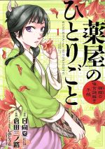 楽天市場】【中古】 【廉価版】ごはん日和(Vol．50) 特集