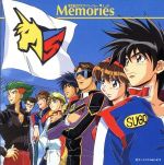 【中古】 新世紀GPXサイバーフォーミュラ　Memories／（アニメーション）画像