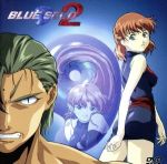 【中古】 BLUE　SEED2　OVA　全3話／神谷純（監督）,高田裕三（原作、キャラクター原案）,藤宮紅葉：林原めぐみ,草薙護：井上和彦,沢口小梅：三石琴乃,国木田大哲：大塚明夫,松平梓：榊原良子,竹内涼子：折笠愛　他画像