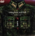 【中古】 ＣＯＭＰＬＥＴＥ　ＨＵＲＲＡＨ／ＹＥＬＬＯＷ　ＭＡＧＩＣ　ＯＲＣＨＥＳＴＲＡ 11,193円