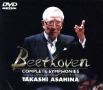 【中古】 ベートーヴェン：交響曲ＤＶＤ全集／朝比奈隆