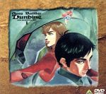 【中古】 聖戦士ダンバイン DVDメモリアルボックス 1/矢立肇(原作),富野由悠季(原作、監督),渡辺由自(脚本),中原茂(ショウ・ザマ),土井美加(フローズン),川村万梨阿(チャム・ファウ),高田由美(キーン・キッス),速水奨(バーン・バニン|ブックオフ 店
