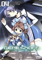 【中古】 ジーンシャフト　4／赤根和樹（監督、シリーズ構成）,大島康弘（キャラクターデザイン）,高崎晃,比嘉久美子（ミカ・セイドウ）,櫻井孝宏（ヒロト・アマギワ）,かかずゆみ（ミール・ロータス）,川田紳司（セルゲイ・IV・スニーク）,坂本真綾（ベア画像