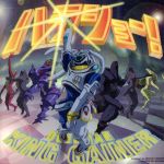 【中古】 WOWOWアニメーション「オーバーマン　キングゲイナー」オリジナルサウンドトラック　ハラショー！／田中公平画像