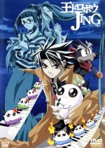 【中古】 TVアニメ　王ドロボウJING　5／熊倉裕一（原作）画像