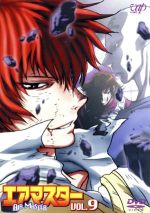 【中古】 エアマスター　Vol．9／柴田ヨクサル（原作）,西尾大介（監督）,平野義久（音楽）,朴□美［パクロミ］（相川摩季）,金田朋子（乾蓮華）,鈴木麻里子（滝川ユウ）,浅野真澄（川本みちる）,ゆかな（中ノ谷美奈）画像