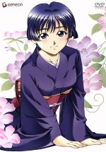 楽天市場】【未開封】藍より青し 第14巻初回版限定フィギュア 桜庭葵