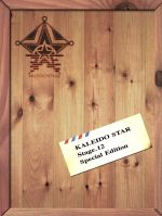 【中古】 カレイドスター　Stage．12　スペシャルエディション／佐藤順一【監督】画像