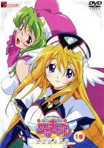 【中古】 円盤皇女ワるきゅーレ　星霊節の花嫁　第1巻／介錯（原作）,高本宣弘（監督）,藤井まき（キャラクターデザイン）,川井憲次（音楽）,緒方恵美（ワルキューレ）,望月久代（ワるきゅーレ）,鈴村健一（時野和人）,南央美（時野リカ）画像