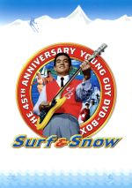 【中古】 若大将　サーフ＆スノー／加山雄三