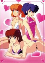 【中古】 レモンエンジェル DVD−BOX/渡辺由香里(キャラクターデザイン),櫻井智,絵本美希|ブックオフ 店