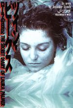 楽天市場】【中古】 QUE SERA SERA／暴力温泉芸者 : ブック