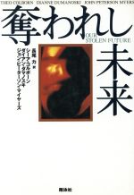 最新　材料の再資源化技術事典 資源の活用と循環型社会の構築に向けて／宮入裕夫(編者) 楽天市場】【中古】 最新 材料の再資源化技術事典 資源の活用と