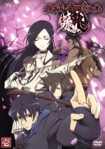 【中古】 東京魔人学園剣風帖　龍龍　第壱巻　予約限定版／今井秋芳（原作）,下野紘（緋勇龍麻）,川鍋雅樹（蓬莱寺京一）画像