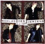 【中古】 ヴァイス　クロイツ　シュラーク　デス　ヘルツェン（ヴァイス・クロイツ・ヴォーカルミニアルバム）／ヴァイスクロイツ画像