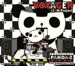 【中古】 パンダーゼット：VOYAGER（初回）／JAM　Project画像
