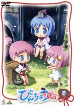【中古】 びんちょうタン　壱（初回限定生産版）／江草天仁（原作）,野中藍（びんちょうタン）,野川さくら（クヌギたん）画像