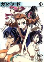 【中古】 ガン×ソード　DVD　Vol．9／木村貴宏（キャラクターデザイン）,星野貴紀（ヴァン）,桑島法子（ウェンディ・ギャレット）画像