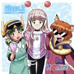 【中古】 ドラマCD　G−onらいだーす　Glass.2／（ドラマCD）,KATSUZO,木村真一郎,島涼香（ユウキ）,南央美（セーラ）,倉田雅世（ヤヨイ）画像