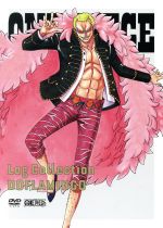 人気カラーの 中古 ｏｎｅ ｐｉｅｃｅ ｌｏｇ ｃｏｌｌｅｃｔｉｏｎ ｄｏｆｌａｍｉｎｇｏ ｔｖアニメ第７２１話 第７３３話 尾田栄一郎 原作 田中真弓 ルフィ 中 中古 Afb その他