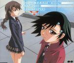 【中古】 OVA「ゲートキーパーズ21」テーマソング：：今日、笑顔があれば／羽音／野川さくら／渡辺敦子画像