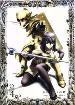 【中古】 ドルアーガの塔〜the　Aegis　of　URUK〜第4の宮／高岡じゅんいち（メインキャラクターデザイン）,KENN（ジル）,折笠富美子（カーヤ）,櫻井孝宏（ニーバ）,崎元仁（音楽）画像