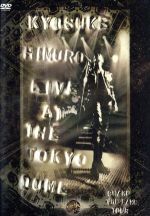【中古】 ＬＩＶＥ　ＡＴ　ＴＨＥ　ＴＯＫＹＯ　ＤＯＭＥ　ＳＨＡＫＥ　ＴＨＥ　ＦＡＫＥ　ＴＯＵＲ　１９９４　ＤＥＣ．２４～２５／氷室京介 10,588円