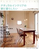 別冊太陽 デンマーク家具 時を超える魅惑のモダン・デザイン Amazon.co.jp: 別冊太陽 デンマーク家具 : 山根郁信: 本