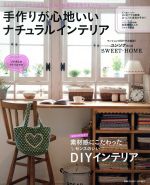 楽天市場】【中古】 デンマーク家具 時を超える魅惑のモダン