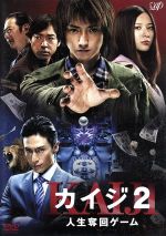 楽天市場】【中古】 下町ロケット −ディレクターズカット版− DVD