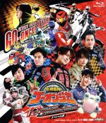 【中古】 炎神戦隊ゴーオンジャー　10　YEARS　GRANDPRIX　スペシャル版（初回生産限定版）（Blu−ray　Disc）／八手三郎（原作）,古原靖久,片岡信和,逢沢りな,渡辺勝也（監督）,大橋恵（音楽）画像