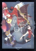 【中古】 Fate／EXTRA　Last　Encore　4（完全生産限定版）（Blu－ray　Disc）／奈須きのこ（原作、シリーズ構成）,TYPE－MOON（原作）,阿部敦（岸浪ハクノ）,丹下桜（セイバー）,植田佳奈（遠坂リン）,滝山真哲（キ画像