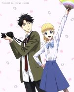 【中古】 多田くんは恋をしない　1（Blu−ray　Disc）／羽矢浪好貴（原作）,中村悠一（多田光良）,石見舞菜香（テレサ・ワーグナー）,宮野真守（伊集院薫）,谷口淳一郎（キャラクターデザイン、総作画監督）,菊池愛（サブキャラクターデザイン）画像