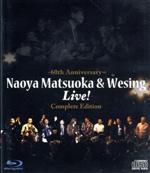 【中古】 松岡直也＆ウィシング・ライブ～音楽活動６０周年記念～完全版（Ｂｌｕ－ｒａｙ　Ｄｉｓｃ）／松岡直也＆ウィシング
