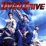 【中古】 映画「OVER　DRIVE」オリジナル・サウンドトラック／佐藤直紀（音楽）画像