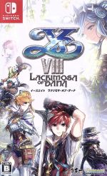 【中古】 イースVIII　－Ｌａｃｒｉｍｏｓａ　ｏｆ　ＤＡＮＡ－／ＮｉｎｔｅｎｄｏＳｗｉｔｃｈ