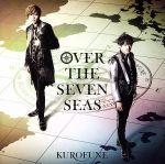 【中古】 5次元アイドル応援プロジェクト『ドリフェス！R』「OVER　THE　SEVEN　SEAS」／KUROFUNE画像