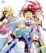 【中古】 天地無用！魎皇鬼　ＯＶＡ（第１期）Ｂｌｕ－ｒａｙ　ＳＥＴ（Ｂｌｕ－ｒａｙ　Ｄｉｓｃ）／梶島正樹（キャラクターデザイン、原案、総作画監督）,菊池正美（柾木天地）,折笠愛（魎呼）,高田由美（阿重霞）,長岡成貢（音楽）