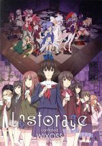 50 Off 中古 ｌｏｓｔｏｒａｇｅ ｃｏｎｆｌａｔｅｄ ｗｉｘｏｓｓ ｂｌｕ ｒａｙｂｏｘ 初回仕様版 ｂｌｕ ｒａｙ ｄｉｓｃ ｌｒｉｇ 原作 大西沙織 水嶋 中古 Afb 新規購入 Timesofbahrain Com