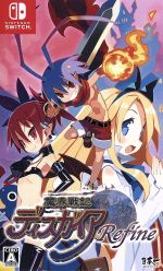 【中古】 魔界戦記ディスガイア　Refine／NintendoSwitch画像