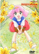 【中古】 魔法のプリンセス　ミンキーモモ　DVD−BOX2／ミンキーモモ画像