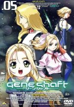【中古】 ジーンシャフト　5／赤根和樹（監督、シリーズ構成）,大島康弘（キャラクターデザイン）,高崎晃,比嘉久美子（ミカ・セイドウ）,櫻井孝宏（ヒロト・アマギワ）,かかずゆみ（ミール・ロータス）,川田紳司（セルゲイ・IV・スニーク）,坂本真綾（ベア画像