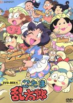 人気ショップが最安値挑戦 中古 忍たま乱太郎 ｄｖｄ ｂｏｘ４ 尼子騒兵衛 原作 浦沢義雄 シリーズ構成 高山みなみ 猪名寺乱太郎 田中真弓 きり丸 一龍斎貞友 福富しんべヱ 辻 中古 Afb ブックオフオンライン店 爆安プライス