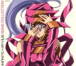 【中古】 無限のリヴァイアス　Song　Collection／（アニメーション）,有坂美香,保志総一朗,白鳥哲,関智一,桑島法子,檜山修之,千葉一伸画像