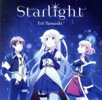 【中古】 TVアニメ『七星のスバル』エンディングテーマ「Starlight」（通常盤）／山崎エリイ画像
