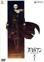 【中古】 スカルマン（1）（初回限定版）／石ノ森章太郎（原作）,保村真（御子神隼人）,川澄綾子（間宮霧子）,森川智之（神代正樹）画像