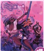 【中古】 ミチコとハッチン　Vol．2（Blu−ray　Disc）／manglobe（原作）,真木よう子（ミチコ）,大後寿々花（ハッチン）,清水洋（キャラクターデザイン）,カシン（音楽）画像