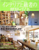 楽天市場】【中古】 デンマーク家具 時を超える魅惑のモダン