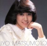 美品 CD +DVD 松本伊代BOX 初回特典8㎝CD付き 美品 CD +DVD 松本伊代BOX 初回特典8㎝CD付き 美品